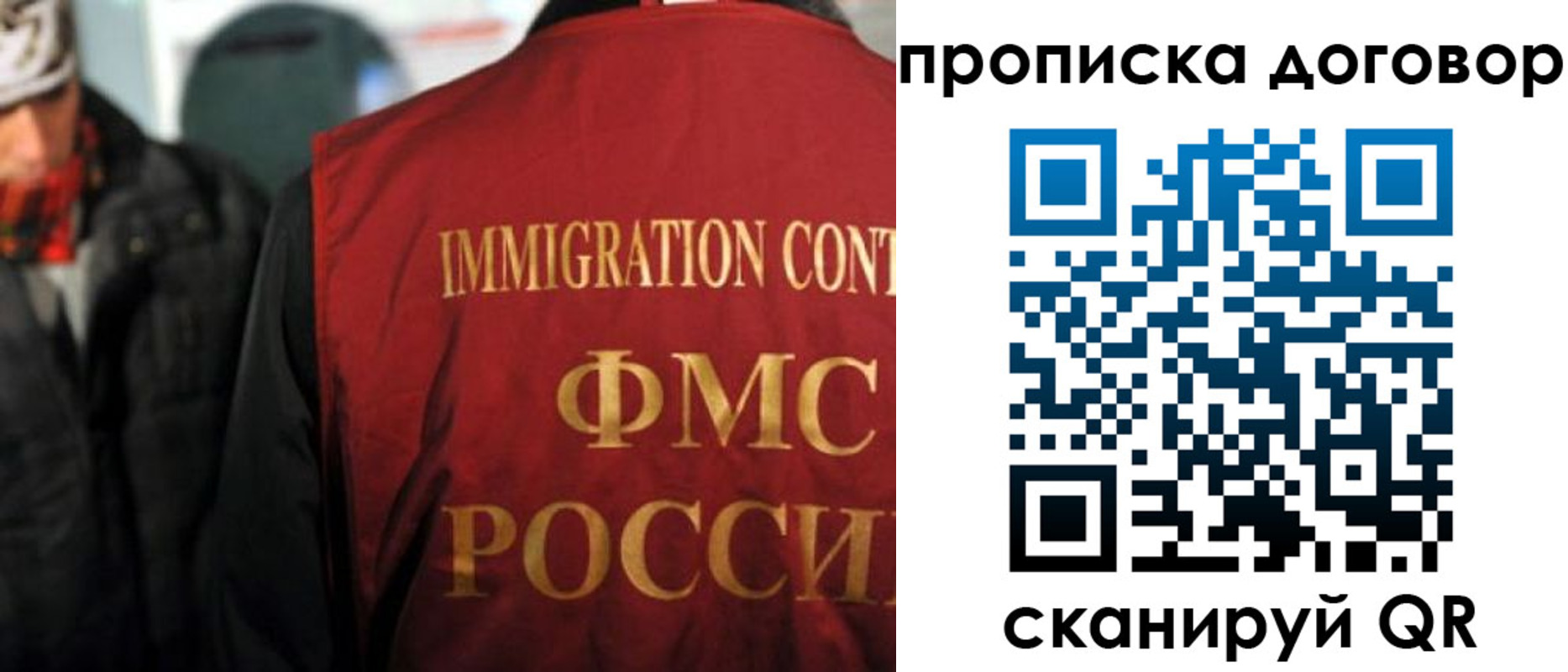 временная регистрация 2025 в Ступино